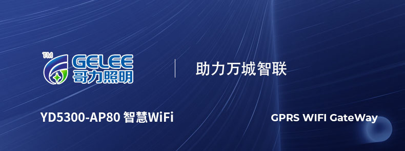 智能WiFi_11網(wǎng)站